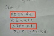 请假条怎么写才不被卡？老师批假的潜规则你真的懂吗？
