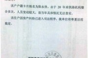 转户口要多久？材料被退回、派出所不收、卡在半途怎么办？
