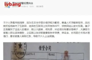 同学网贷被起诉了，我该咋办？手把手教你应对！