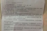 甲方到底是谁？签合同时写错一个字，可能赔光整笔工程款！