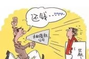 逾期跑路了怎么办？律师揭秘正确应对债务逾期