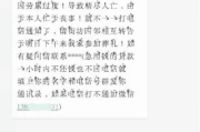 没借钱，却收到催收短信？你的被负债可能正在悄悄发生！