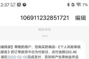 第一步，先搞清楚你到底要投诉什么？
