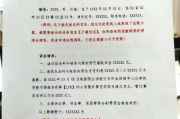 起诉状怎么写才有效？手把手教你避开三大致命坑
