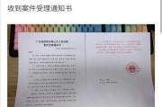 贷款逾期多久才会被银行起诉？别等收到传票才后悔！