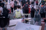 怎么申请休学？孩子压力大想暂停学业，家长该怎么办？