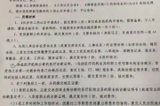 工伤怎么申请？人还在病床上，材料却卡在单位门口？