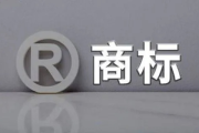 商标查询到底怎么查？专业律师教你3步避坑！