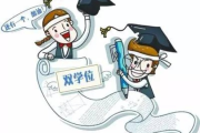 大学双学位怎么修？选错专业后悔了还能补救吗？