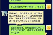 贷款逾期了？别慌！催收多久会上门？一文讲透！