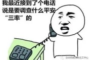谎报警情后果有多严重？你以为只是开个玩笑？