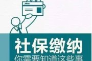 你是不是也听过这句话，社保交够15年，退休就能领养老金！