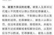 轻伤二级对方不谅解，法院会怎么判？坐牢还是赔钱了事？
