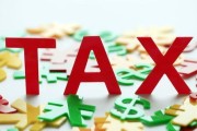 企业税负怎么算？突然被税务稽查了怎么办？