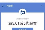 浦发信用逾期1年，你的生活会被拖垮吗？