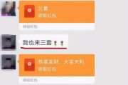 QQ红包发错了怎么办？怎么退回？手把手教你撤回心意不尴尬
