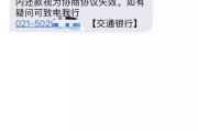 微信贷款逾期被起诉了怎么办？别慌，3步自救指南帮你稳住局面