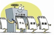 征信报告怎么查？查了会不会影响信用？一次说清！