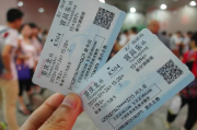 高铁没赶上怎么办？退票改签有讲究，这些坑千万别踩！