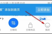 借呗逾期网商贷会降额吗？一文读懂信用连锁反应