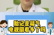 你是不是也听过这样的说法？