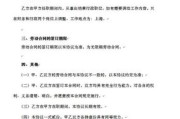 一、预售不是画饼，而是一份有法律效力的待履行合同