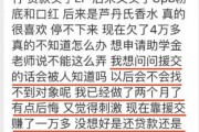 7000元网贷还不起，真的会被起诉吗？该怎么办？