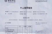 芝麻分逾期超过1年，后果到底有多严重？