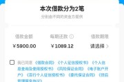 逾期1年欠来分期6000，我的征信会黑一辈子吗？