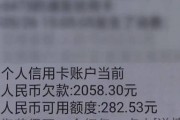 收到银行催款短信别慌！逾期了怎么办？还能补救吗？