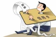 信用卡逾期一年，你知道会带来多少麻烦吗？