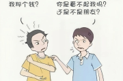 借钱时称兄道弟，还钱时装失联？教你三招让老赖主动求你还！