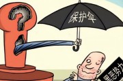 —一位干了18年房产交易的老律师，掏心窝子说句实在话