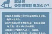 —一位干了16年金融合规与消费者维权的老律师，掏心窝子的话