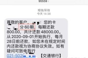 贷款逾期了怎么办？收到催收函该如何应对？