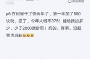 加计扣除到底扣啥？老板签完字才发现少抵了87万税！