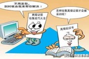 漫画作品法律护航，如何聘请专业律师事务所？突发侵权危机怎么破？