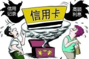 贷款逾期收到短信别慌！教你三步化解危机，避免征信爆雷