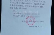 学籍档案丢了怎么办？一招教你快速找回，别再瞎折腾了！