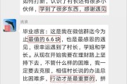 共同账户怎么开？夫妻、亲友联名开户必看的避坑指南！