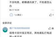 欠网贷逾期费合法吗？知乎网友都在问的真相！