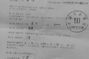 传真还是老古董？签合同、发函、打官司时它突然成了关键证据！