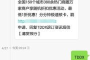 阳光贷款逾期短信天天催，是真是假？被系统通知吓到了怎么办？