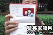 集体户口怎么领结婚证？材料不全、单位不配合咋办？一文说清！