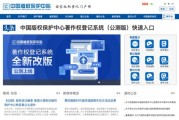 软著到底是个啥？公司刚注册就急着申请，结果被驳回还白花了钱！