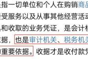 怎么举报偷税漏税？发现身边人逃税，是装不知道还是站出来？