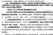 逾期贷款催收情况报告，如何解读与应对？突然收到催收通知怎么办？