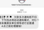 荷包逾期了怎么查？突然被催收怎么办？