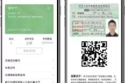 电子驾照怎么弄？没带实体证被查怎么办？一文讲透实操全流程！