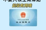 生育津贴怎么领？材料交了没动静？这些坑你可能正踩着！